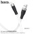 X53 Angel Silicone Charging Data Cable For Lightning-White